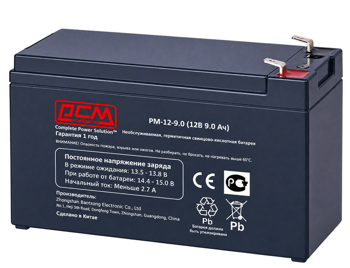 POWERCOM Battery-PM-12-9 battery 12V 9.0Ah